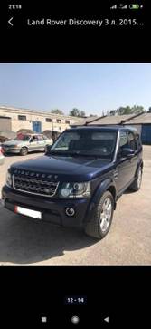 Land rover Discovery 3.0л