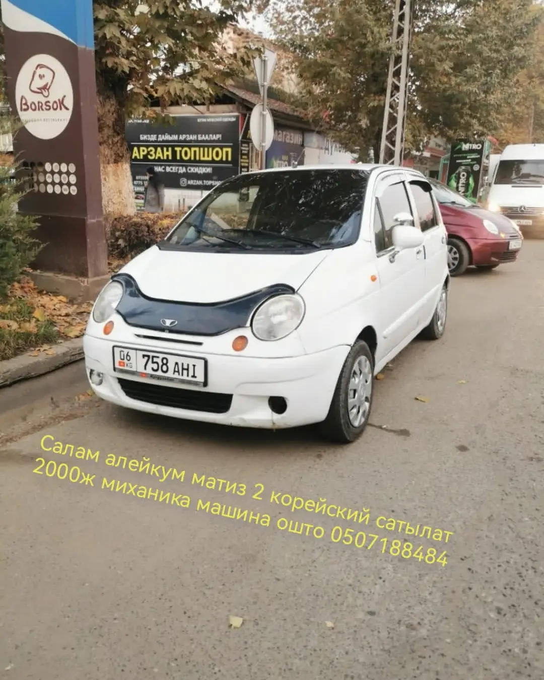 Daewoo Matiz M150 [рестайлинг] Хетчбэк | Турбо.kg