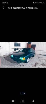 Audi 100: 1989 г., 2 л, Механика, Бензин, Седан