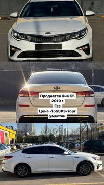 Kia K5: 2019 г., 2 л, Автомат, Газ, Седан