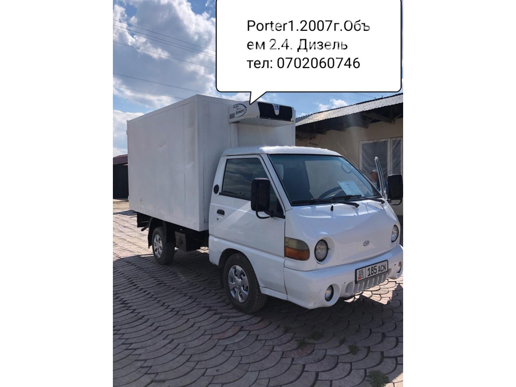 Hyundai Porter 2007 года за 530 000 сом | Турбо.kg