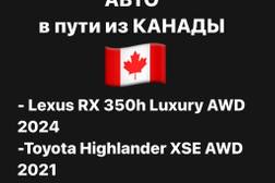 Предлагаем услуги по подбору авто из Канады. 🔴Lexus RX 350h Luxury AWD