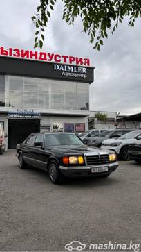 Mercedes-Benz S-Класс II (W126) 300 3.0, 1989