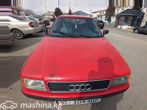 Audi 80 V (B4) 2.0, 1993