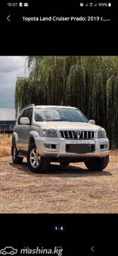 Toyota Land Cruiser Prado 120 Series 2.7, 2004