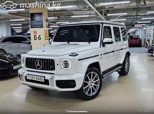 Mercedes-Benz G-Класс III (W463) 500 4.0, 2020